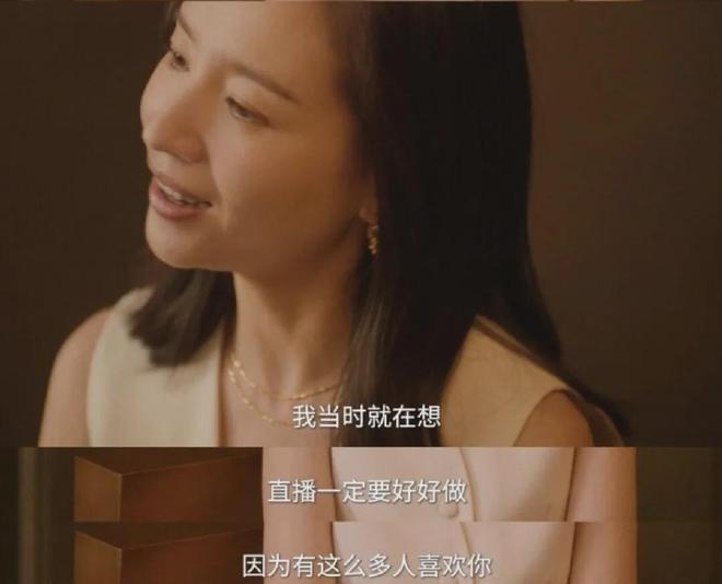 为何姚笛“复出无望”董洁却能逆风翻盘mg不朽情缘游戏网站登录同样是出轨(图2)