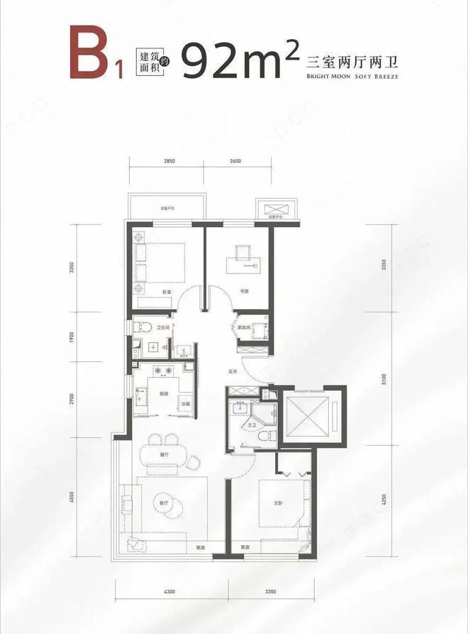 风售楼处发布：晓月和风引领购房热潮！不朽情缘平台登录入口重磅官推⚡晓月和