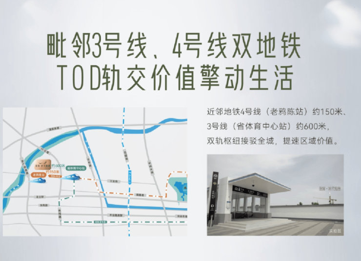 页房价_电话_户型_楼盘详情-开盘时间不朽情缘网站招商时代映江河楼盘最新首(图2)